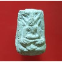 ราคา พระพิมพ์ขุดสระเล็ก หลวงปู่เผือก วัดกิ่งแก้ว ปี2502 "แท้"พระเครื่องยอดนิยม เครื่องรางและสิ่งศักดิ์สิทธิ์ รับประกันความแท้ (16356087361)