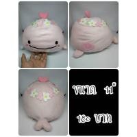 ราคา Pink Mom#Jinbesan#Jinbei San#จินเบซัง#Whale Shark#ฉลามวาฬ#ปลา#ตุ๊กตาญี่ปุ่นมือสอง (41925099274)