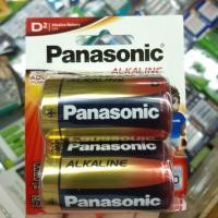 ราคา ถ่าน Size D Alkaline Pana sonic, Toshiba, Gp, Energizer, Duracell, Philips (ขนาดใหญ่ LR20) 1.5V จำนวน2ก้อน ของแท้บริษัท (6131505641)