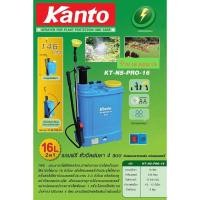 ราคา \เครื่องพ่นยาไฟฟ้าชนิดแบตเตอรี่ 2 ระบบ Kanto รุ่น KT-NS-PRO-16 (3279283628)