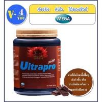 ราคา Mega Sports Ultrapro ช๊อกโกแลต (900กรัม) เมก้า อัลตร้าโปร ช๊อกโกแลต (11613393219)