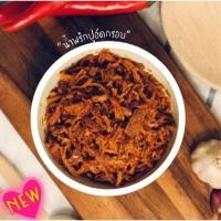 ราคา น้ำพริกปูอัดกรอบ น้ำพริกหมูต้มยำ น้ำพริกหนังไก่กรอบ น้ำพริกอร่อยฮิ by ธนดล ขนาด 30 กรัม (7636375394)