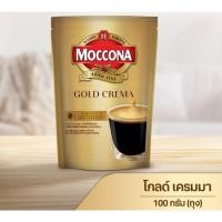 ราคา 100กรัม MOCCONA Gold Crema มอคโคน่า โกลด์ เครมมา กาแฟสำเร็จรูป ขนาด (26854183031)