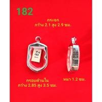 ราคา กรอบพระสแตนเลสเหรียญต่างๆ ราคาถูก ขนาดแจ้งไว้ตามรูปสินค้า (23784616071)