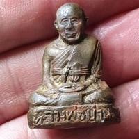 ราคา พระรูปเหมือนปั้มหลวงพ่อปาน วัดบางเหี้ย(สวยแชมป์) ปี 2505 ออกวัดปานประสิทธาราม (วัดปีกกา) จ.สมุทรปราการ อุดกริ่งใต้ฐาน (15983789104)