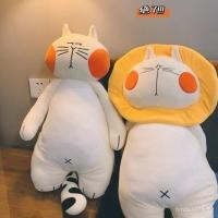 ราคา นอนหลับกับของขวัญของเล่นตุ๊กตาแมวสํานักงานโซฟานุ่มอินหมอนตุ๊กตาเบาะขนาดใหญ่ตุ๊กตา RFQO (52104200635)