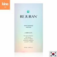 ราคา Rejuran Triple Radiance Ampoule 50ml (42578340817)