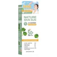 ราคา Le Skin เซรั่มกันแดด Pacare Bessie Nature Skin Sun UV Sunscreen SPF50+ PA++++ (28813975807)