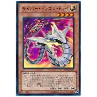 ราคา SD26 SD26-JP002 Cyber Dragon Drei Blitzkrieg of the Me Super Rare SD26-JP002 0807100380002 (13890264104)