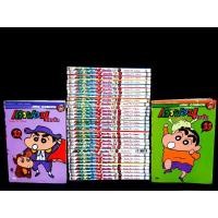 ราคา เครยอน ชินจัง 1-33 เล่มจบ หนังสือเช่าสภาพดี (9812543883)