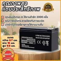 ราคา 12V8Ah 12V 12Ah 12V 20Ah แบตเตอรี่แห้ง แบตเตอรี่เครื่องสำรองไฟ ไฟฉุกเฉิน เครื่องมือเกษตร (40611272880)