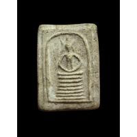 ราคา สมเด็จวัดเกศไชโย จ. อ่างทอง นอกพิมพ์ (40364939350)