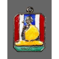 ราคา #เหรียญเนื้อเงินลงยาลายธงชาติหลวงพ่อเกษม เขมโก รุ่นลาภผล พูนทวี ซินนี่ฮวดไช้ ปลอดภัยตลอดกาล ปี 2538 เลข2618 สวยเดิมๆ (40714959913)