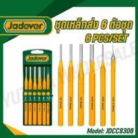 ราคา Jadever ชุดเหล็กส่ง 6 ตัวชุด รุ่น JDCC8306 (Pin punch set) ของแท้100% (42404974015)