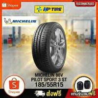 ราคา ยาง 185/55R15 MICHELIN PILOT SPORT3 ST ราคาต่อเส้น ปี 2025 (51954596430)