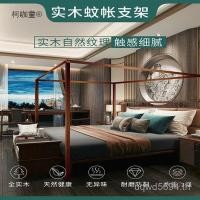 ราคา ชั้นวางวงเล็บไม้เนื้อแข็งข้าวสาลีใหม่โยนสมัยเก่าคลาสสิกสไตล์จีนเสาเตียง ฟู ไทเปา เค1มุ้งกันยุงเสาป้องกัน ถ้า (41128587924)