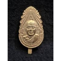 ราคา แหนบหลวงพ่อฤาษีลิงดำ วัดท่าซุง จ.อุทัยธานี (55155569868)