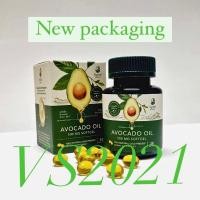 ราคา Avocado Oil Softgel, อโวคาโดสกัดเย็น, 100% Premium Avocado, อาหารเสริม, น้ำมันอะโวคาโด, อะโวคาโดสายพันธ์แฮส (24811388211)
