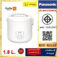 ราคา PANASONIC หม้อหุงข้าวแบบ Mechanical ขนาด 1.8 ลิตร SR-MA181DWSN (57506082557)