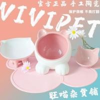 ราคา （คุ้มค่าและราคาไม่แพง） ♞,♘,♙Spot VIVIpet ชาม Q ขนาดเล็ก ชามอาหารแมว ชามอาหารแมว ชามแมว เซรามิค การ์ฟิลด์ ชามแมวน่า (29034250067)