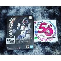 ราคา S.I.C Kamen Rider fourze (Sic Colosseum) (27024813963)