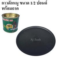 ราคา GLUE-RAT กาวดักหนูพร้อมถาด ขนาด 250g. กาววิทยาศาสตร์ดักหนูชนิดกระป๋อง (21564667431)