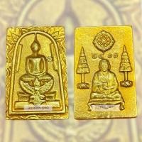 ราคา สมเด็จพิมพ์ประทานทรงครุฑ ฝังตะกรุดคู่ หลัง สมเด็จโต ซุ้มฉัตร 2411 เนื้อเปียกทอง สมเด็จวังหน้า กรุวังหน้า (28688369805)