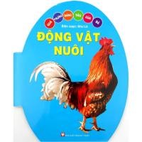 ราคา หนังสือ - ไข่น่ารักของทารก - สัตว์สัตว์เลี้ยง (25230813627)