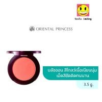 ราคา Oriental Princess บลัชออน beneficial All Day Glow Powder Blush 3.5 g (26072974215)