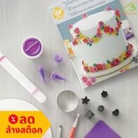 ราคา Wilton 2116-3007 How to Decorate with Fondant Shapes and Cut-Outs Kit (ชุดปั้นฟองดอง) สินค้านำเข้าจาก USA (27505336378)