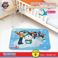 ราคา พรมโฟมพิมพ์ลายโดราเอม่อน Doraemon พรมปูพื้น พรมเช็ดเท้าลายโดเรม่อน พรมเช็ดเท้ากันลื่น OL/BM-214/DOM-304 (21013878637)