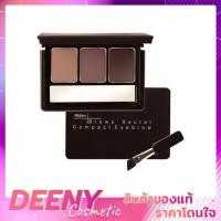 ราคา มิสทิน บราวส์ ซีเคร็ท MISTINE BROWS SECRET COMPACT EYEBROW (815329791)