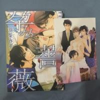 ราคา การ์ตูนวาย อันคัท uncut (943427931)