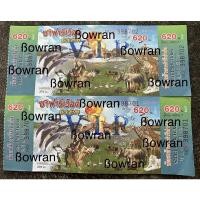 ราคา บัตรเข้าซาฟารีเวิลด์ (16075188389)