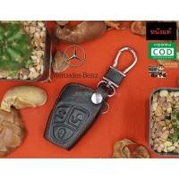 ราคา ซองหนังกุญแจรถยนต์ ซองหนังแท้ ซองรีโมท เคสกุญแจหนังแท้ BENZ / Mercedes-Benz (7300590054)
