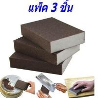 ราคา ฟองน้ำนาโน เนื้อทรายสำหรับขัดคราบดำ คราบสนิม (แพ็ค 3 ชิ้น) (369731208)
