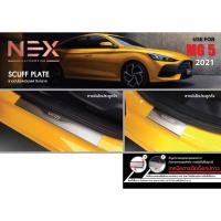 ราคา MG5 2021 - ปัจจุบัน ชายบันไดประตูรถยนต์ (4ชิ้น) แผงครอบ กันรอย ชุดแต่ง ของแต่ง ชุดตกแต่งรถยนต์ (44955817898)