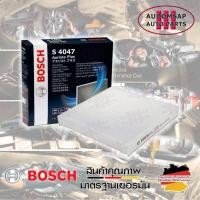ราคา ไส้กรองแอร์รุ่นมาตราฐานสีขาว BOSCH รุ่น S4047 (0986AF4047) สำหรับ TOYOTA ESTIMA, ESTIMA HYBRID รุ่นปี 2006+ (22024152581)
