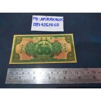 ราคา A2 ธนบัตรที่ระลฃึกจีนเก่า ราคา50 ดอลล่าร์ (21379821699)