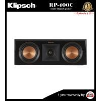 ราคา KLIPSCH |RP-400C ลำโพง Center Channel Speaker 4 นิ้ว ***รับประกันศูนย์ 1 ปี*** (24318735021)