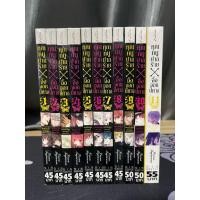 ราคา คุณหนูปากร้าย x จิ้งจอกปีศาจ 1 - 11 [ครบจบ] [มือสอง] [Inuboku] [Cocoa Fujiwara] (52854364344)