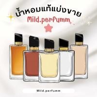 ราคา Mild.perfumm น้ำหอมแท้แบ่งขาย กลิ่น li-bre ของแท้ ขวดสเปรย์ (50550590214)