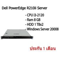 ราคา เซิร์ฟเวอร์ Dell PowerEdge R210ii คอม CPU i3-2120 Ram 8 GB HDD 1 TBx2 มีประกัน (17036135391)