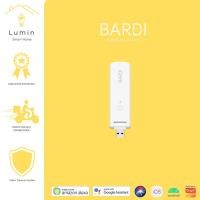 ราคา BARDI สมาร์ทบลูทูธเกตเวย์ WiFi Hub (18480453197)