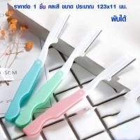 ราคา P164 มีดโกน แบบพกพา มีดโกนหนวด มีดกันคิ้ว มีดโกนคิ้ว มีดโกนหัว มีดโกนพับได้ มีดพับ มีด สแตนเลส SP (16922108298)