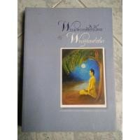 ราคา หนังสือพระมหากษัตริย์ ไทยกับพระพุทธศาสนา (12030996309)