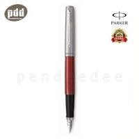 ราคา PARKER ปากกา ป๊ากเกอร์ หมึกซึม จ๊อตเตอร์ ด้ามสแตนเลส ทอง เงิน น้ำเงิน แดง ดำ (12301147881)