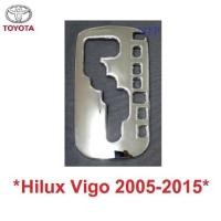 ราคา ชุบโครเมี่ยม ครอบเกียร์ออโต้ TOYOTA HILUX VIGO FORTUNER CHAMP 2005-2014 ครอบเกียร์ โตโยต้า วีโก้ ฟอร์จูนเนอร์ เกียร์ (4287084438)