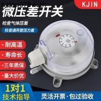 ราคา Differential Pressure Switch Air Differential Pressure Air Pressure Gauge เครื่องวัดความดันไมโคร เครื่องวัดความดัน การไหลแก๊ส การระบายอากาศด้วยไฟ (40261057217)