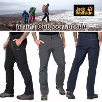 ราคา JACK WOLFSKIN ACTIVATE XT MEN’S (7661362603)